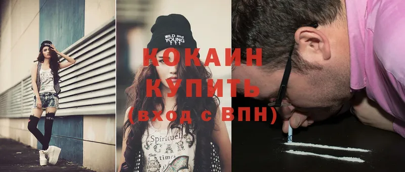 COCAIN FishScale  Апрелевка 